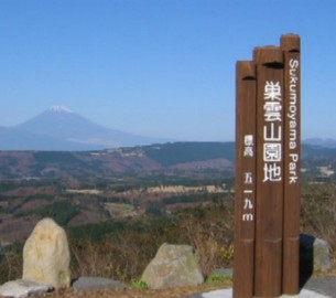 富士山が綺麗に見えます ロードけんけんさん