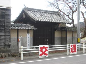 土田宿本陣跡（門の表から） hamuさん