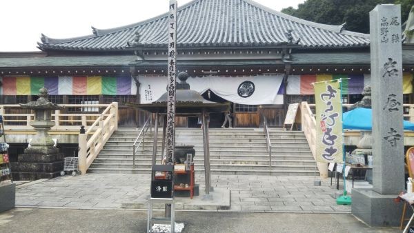 本堂