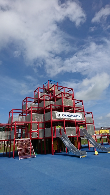 屋内外遊具施設・キャンプ場・温泉