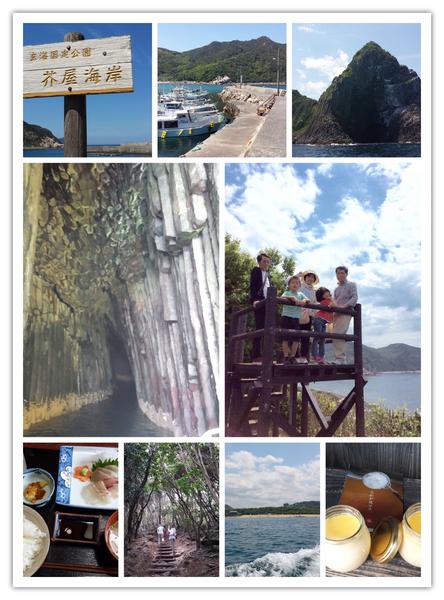糸島GW