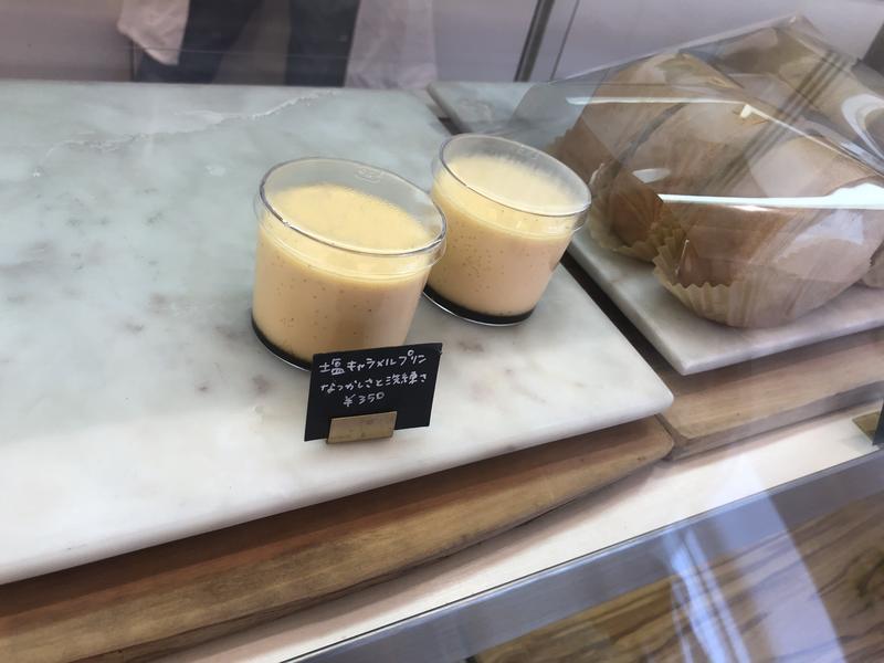 ギリ、ラスト2つ