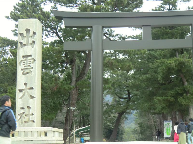 出雲大社にお参り