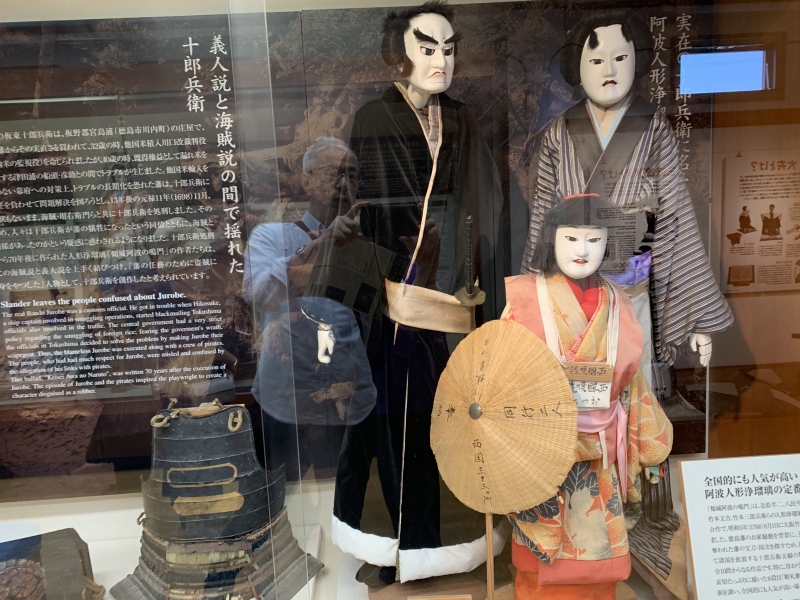 人形浄瑠璃