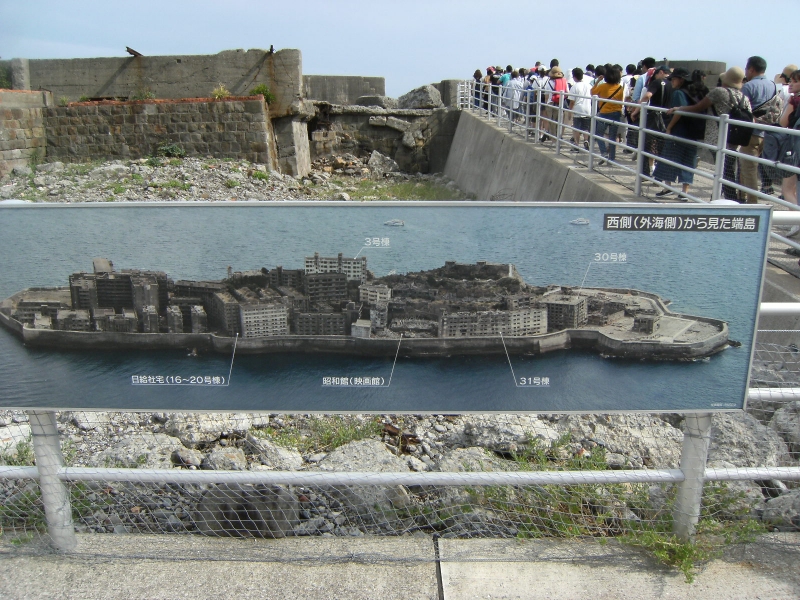 軍艦島の今