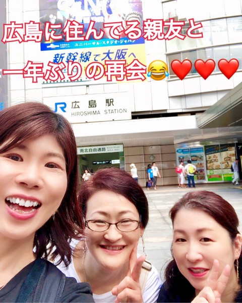 親友との一年ぶりの再会