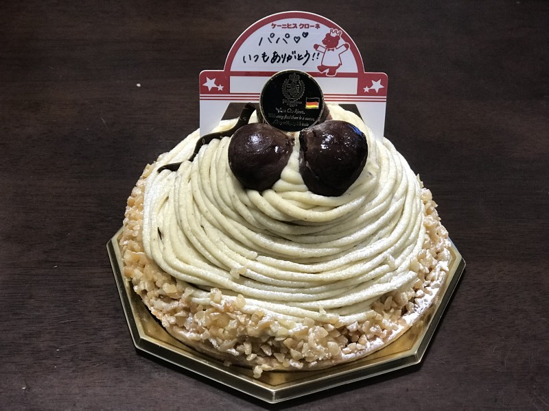 いつまで家族揃ってお祝いしてくれるのやら