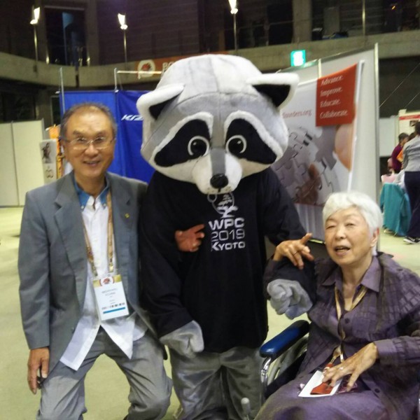 WPC世界パーキンソン学会懇親会