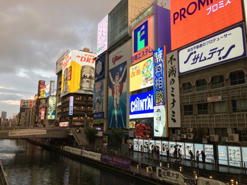 大阪なんば