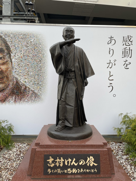 東京都