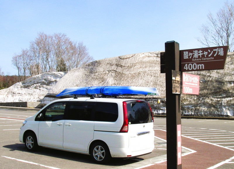 残雪の酸ヶ湯温泉