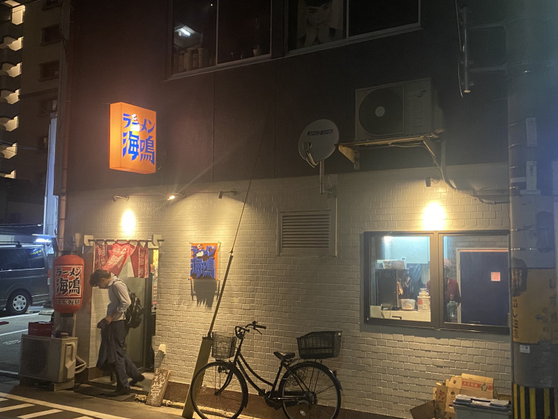 ジェノバラーメン