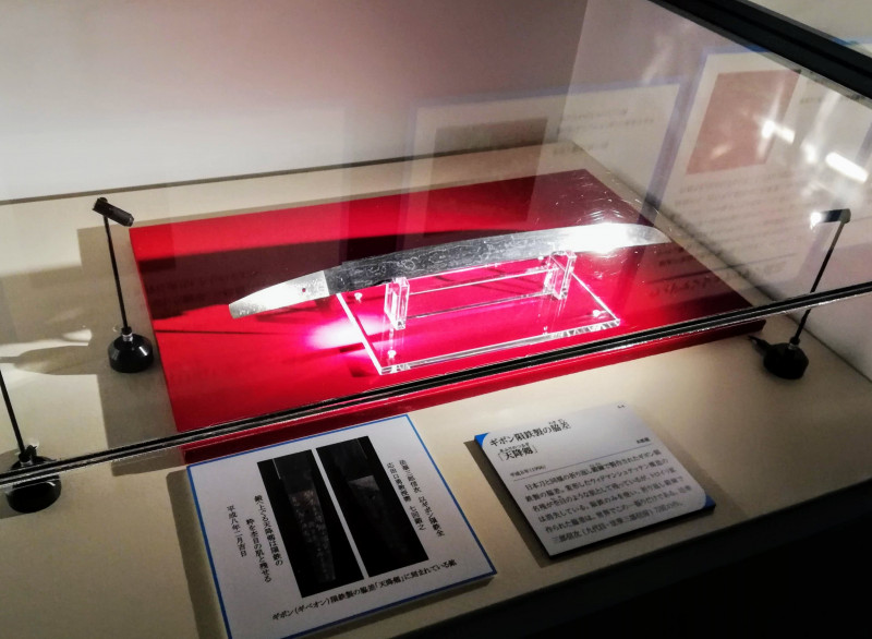 隕鉄製の脇差 天降剱