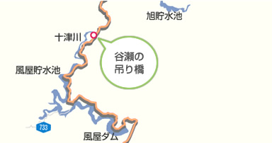 谷瀬の吊橋