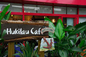 Hukilau Cafe（フキラウカフェ）
