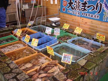 ヤマヨ斎藤漁業直売店