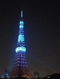 ザ・プリンスパークタワー東京
