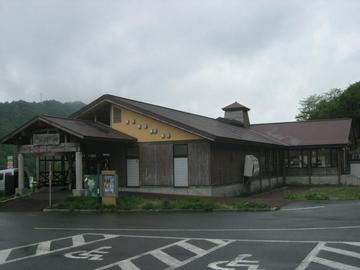 道の駅　錦秋湖