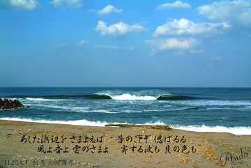 大洲海岸 yama-an-kazuさん