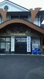 道の駅　松山