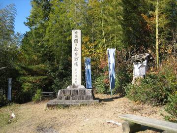 昭和初期に建てられた石碑 とんでぶーりんさん