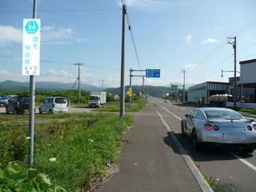 北海道道94号「増毛稲田線」