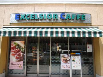 EXCELSIOR CAFEE（五反田桜田通り店）