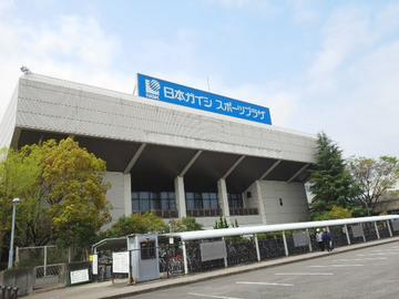 日本ガイシスポーツプラザ（名古屋市総合体育館）
