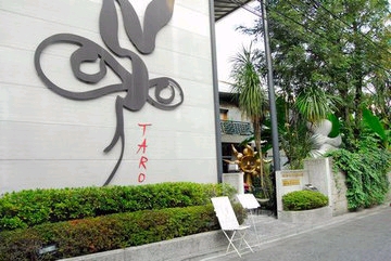 岡本太郎記念館