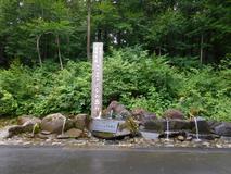 須川岳秘水「ぶなの恵み」