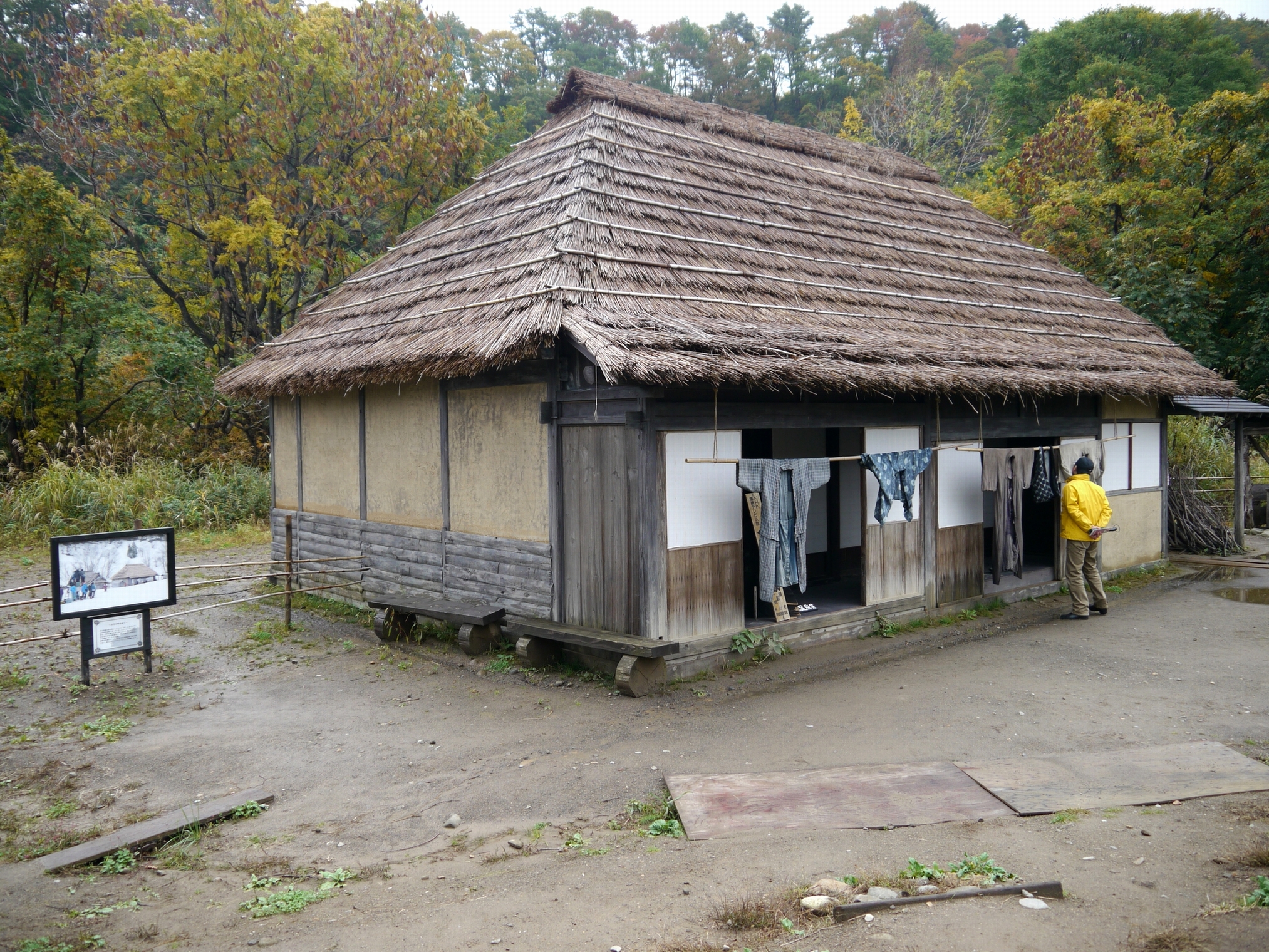 おしん生家