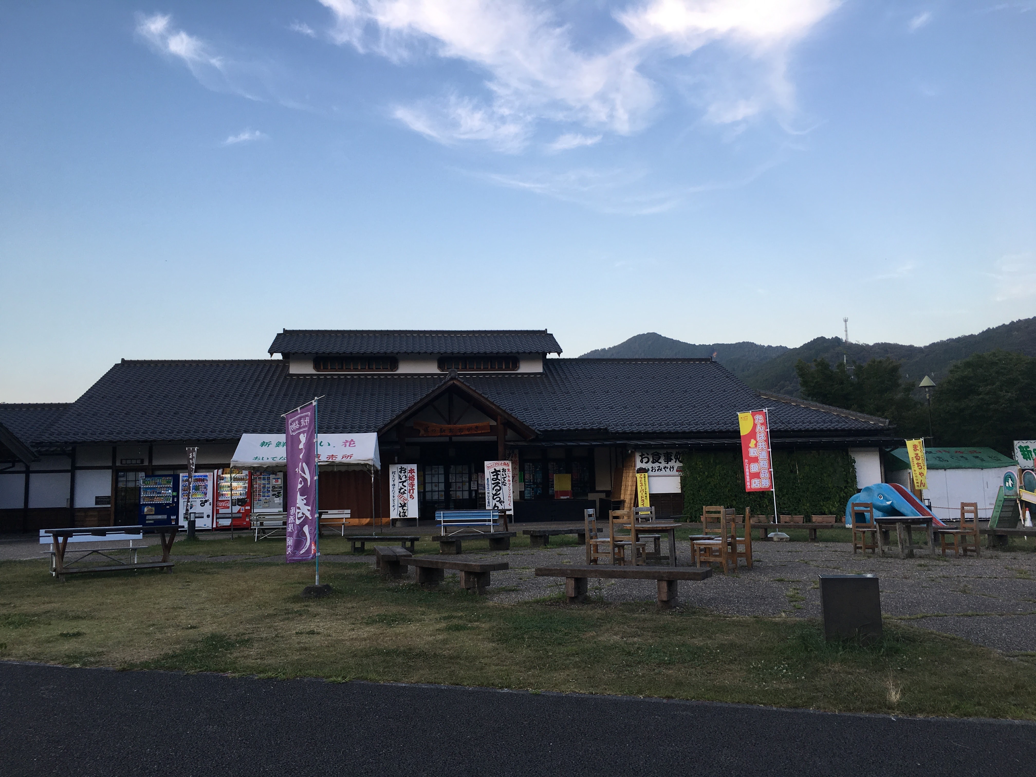 道の駅　あおがき