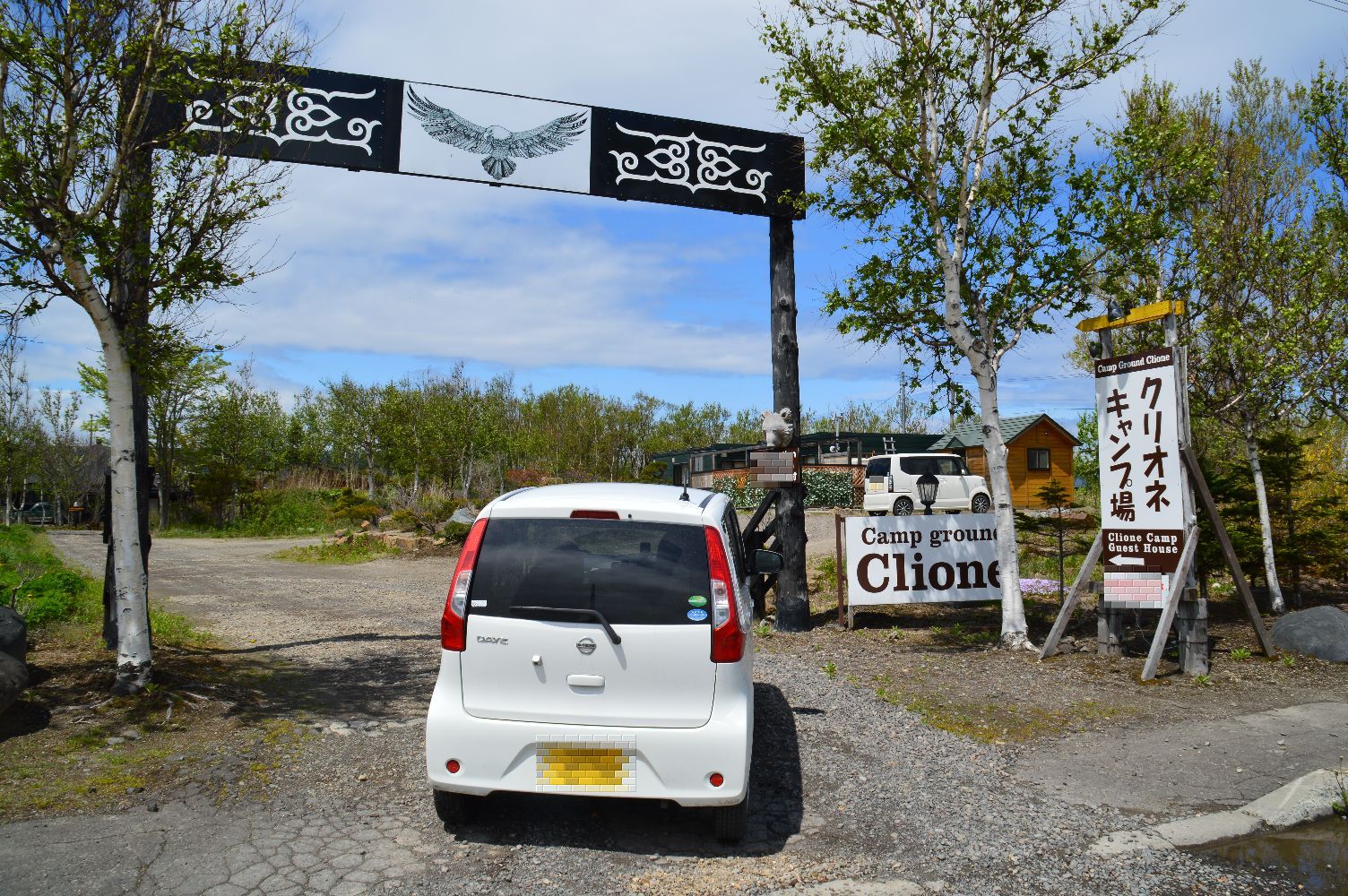 クリオネキャンプ場 くりおねきゃんぷじょう 北海道 の口コミ アクセス情報 地図 日産ドライブナビ