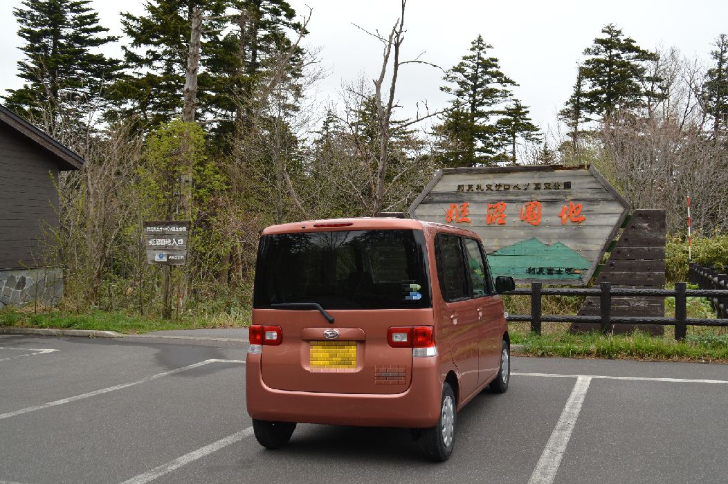 利尻島姫沼 「思い出橋」