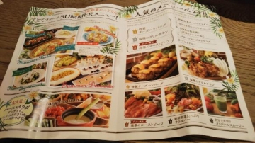 menu fishさん