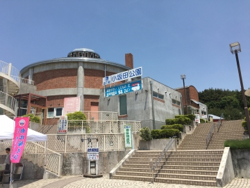 道の駅　小坂田公園