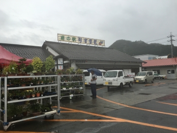 道の駅　彩菜茶屋