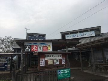 道の駅　竹田