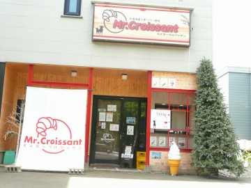 ミスタークロワッサン （Mr.croissant）