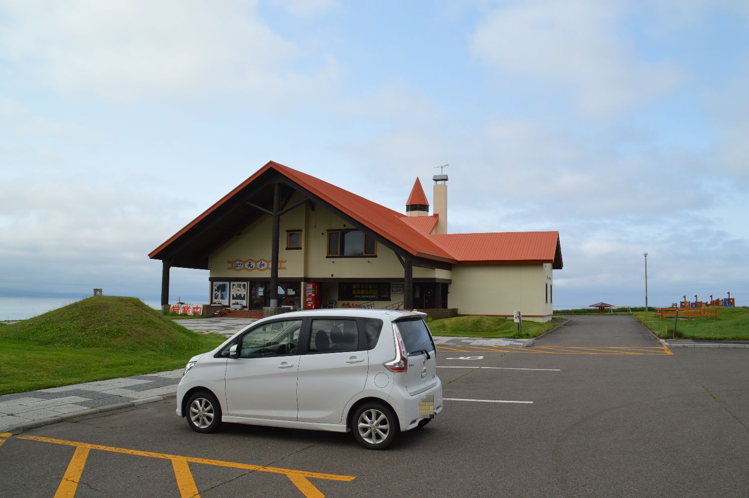 展望レストラン元和台