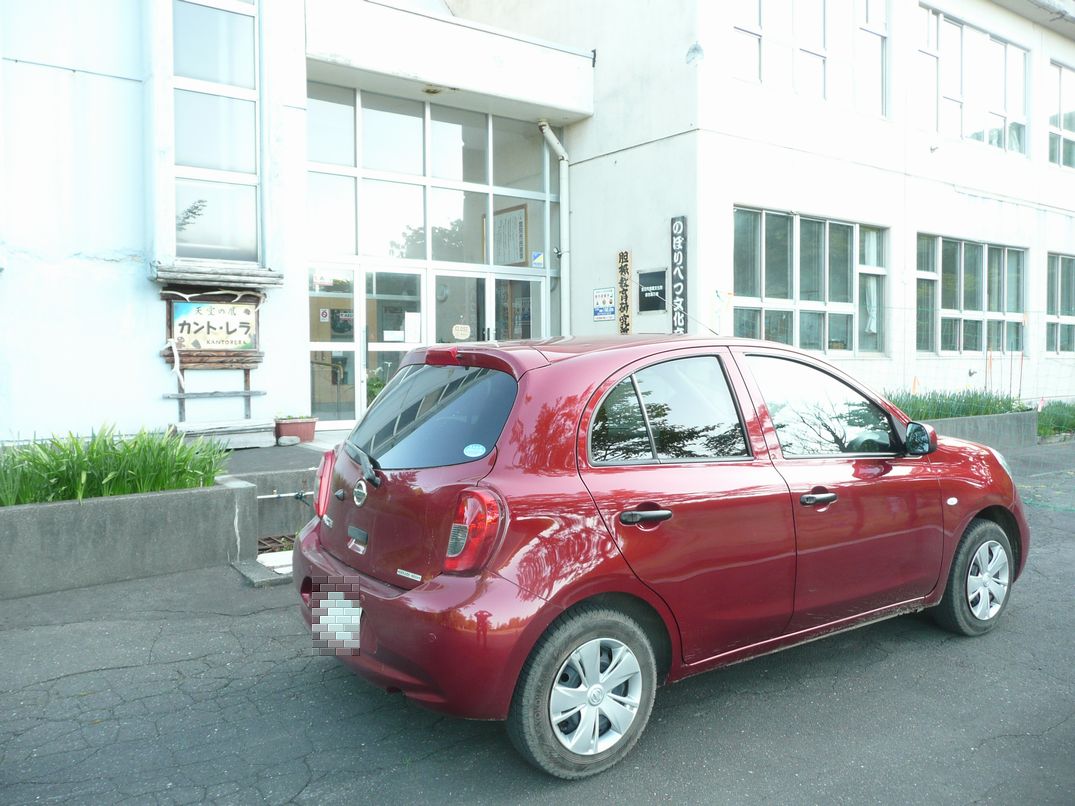 のぼりべつ文化交流館　カント・レラ