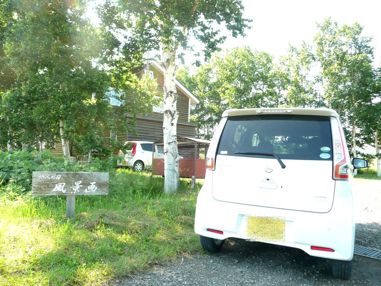 旅人の宿　風景画