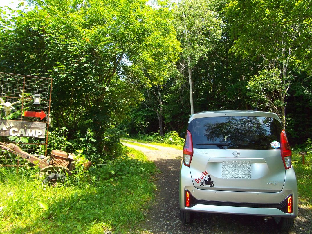 余市アウトドアパーク・ノボリ