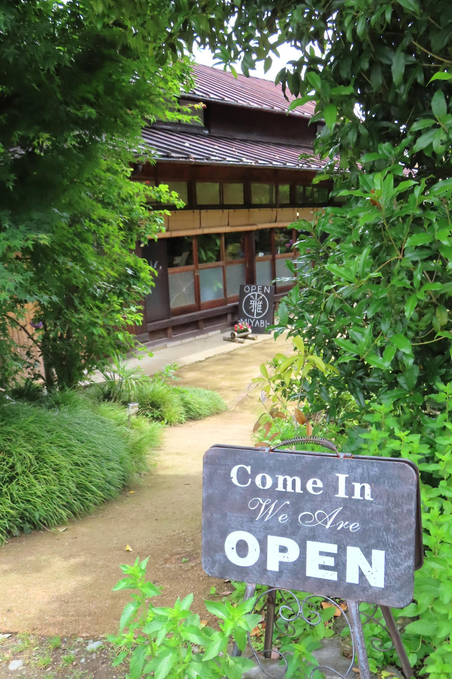 緑と花に囲まれた静かな古民家