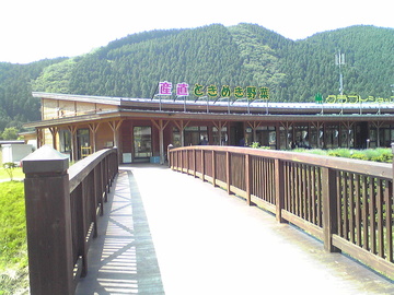 道の駅　津山