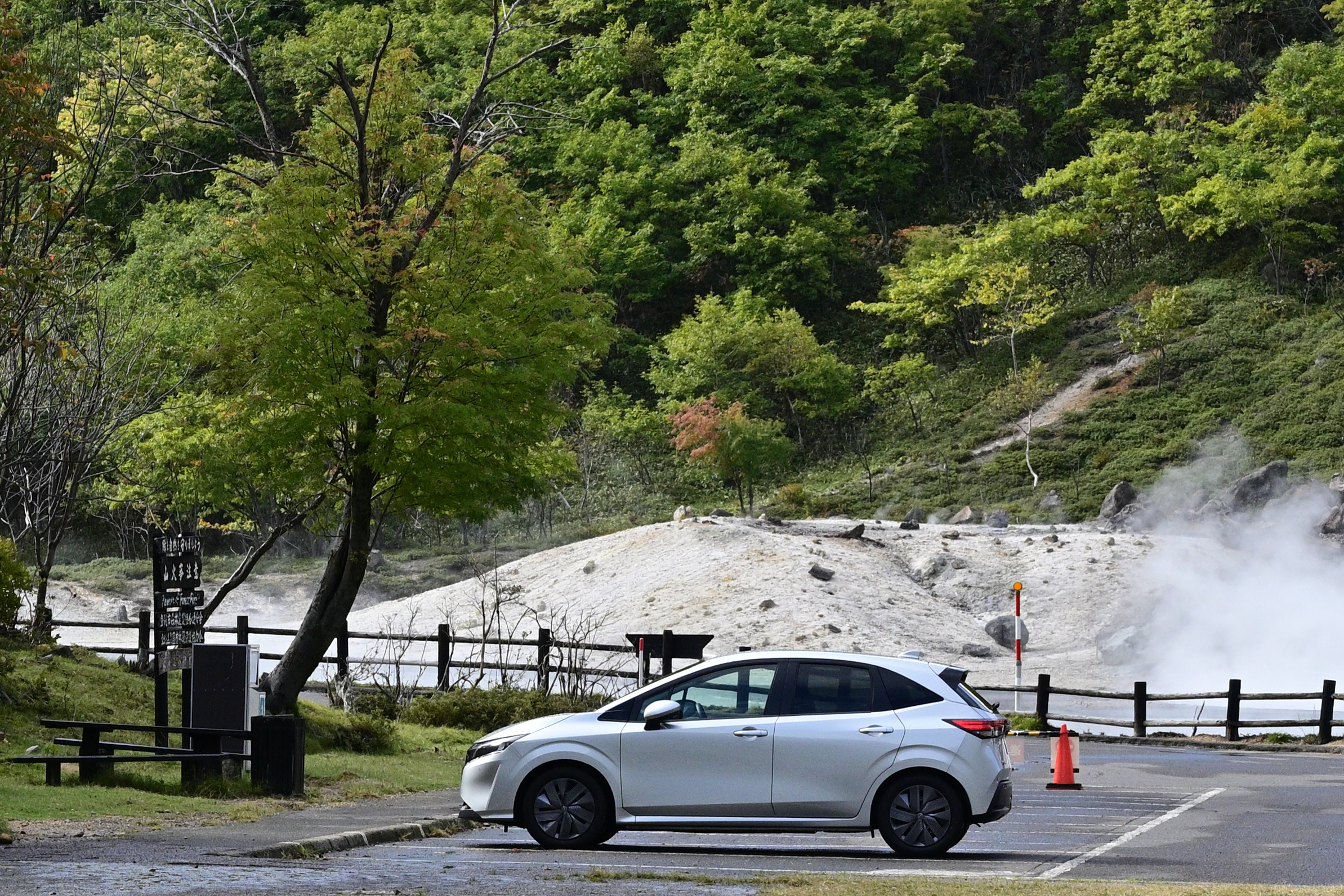 登別温泉　大湯沼